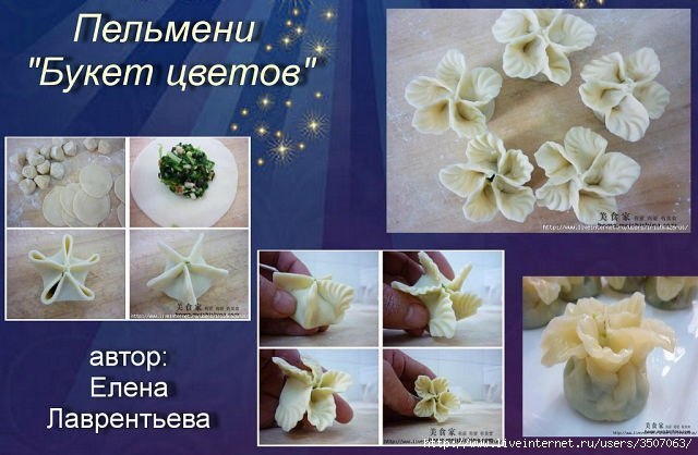 Схема лепки пельменей