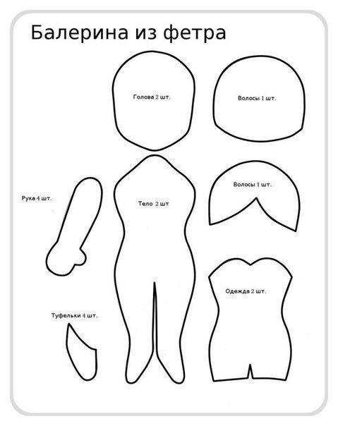 Балерины из фетра выкройки и схемы