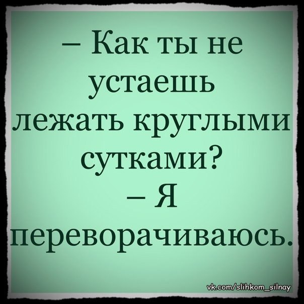 Ты слишком сильная чтобы сдаться заставка на телефон