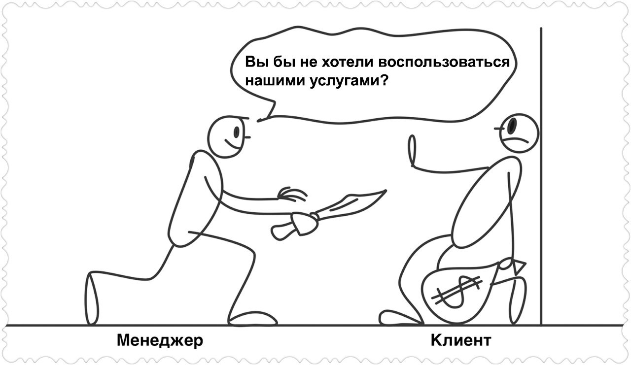 Хороших продаж картинки