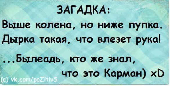 Картинки, картинки для записи в вк