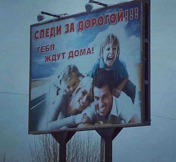 Для, тебя ждут дома открытки