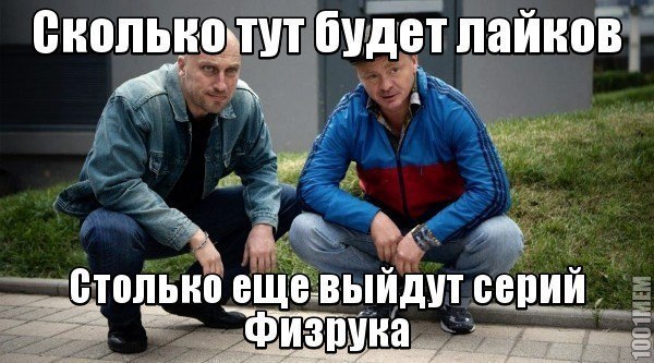 Картинка одинаковое количество лайков и комментариев