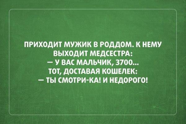 Открытки для, интеллектуальный юмор в картинках с надписями новые про болезни