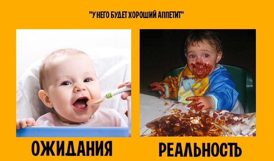 Декрет ожидание и реальность картинки прикольные