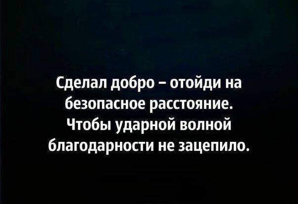 Мужики неблагодарные картинки с надписями