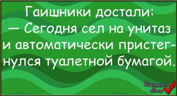 Мужская логика правильная но женская интереснее картинки