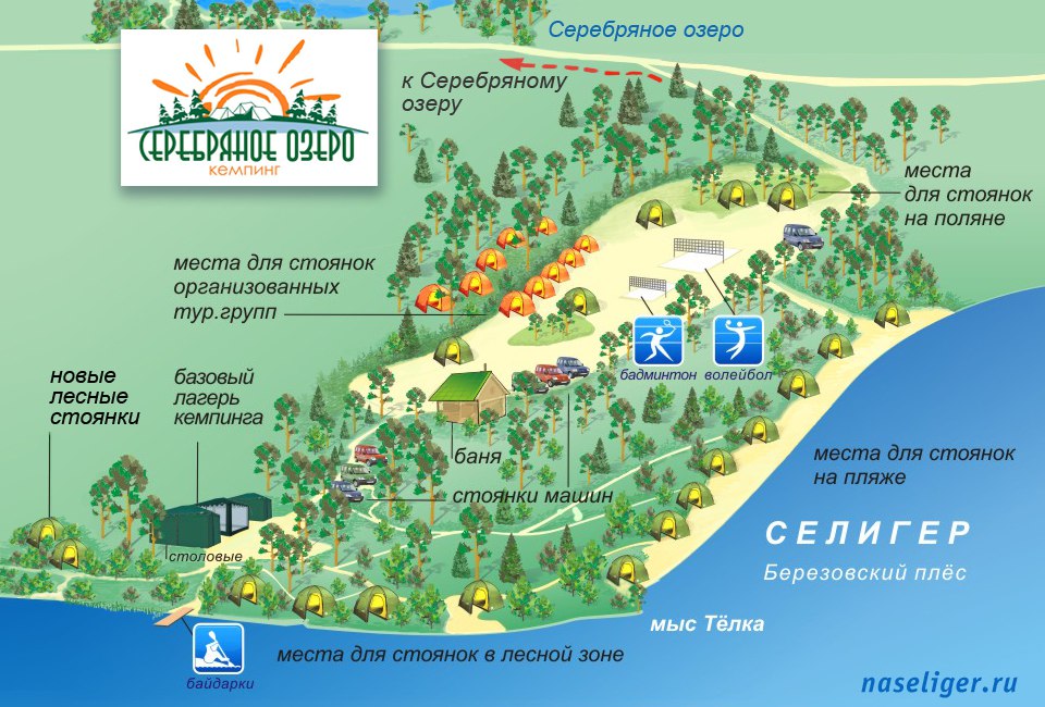 Карта кемпинга россии