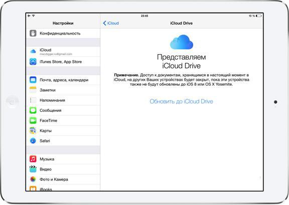 Карта для icloud