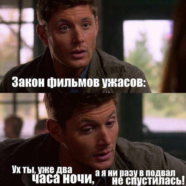 Ужасы приколы картинки