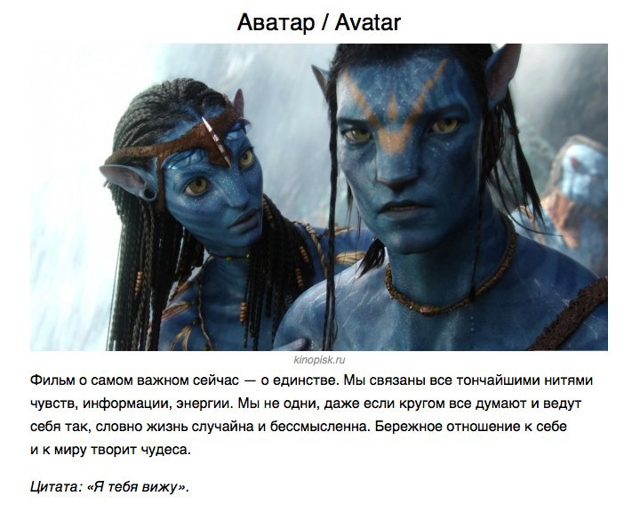 В разметке после изображения avatar добавьте span с текстом аватар