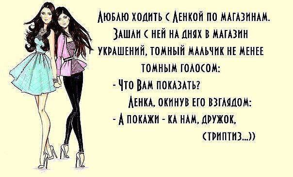 Прикольные картинки с ленкой, открытках
