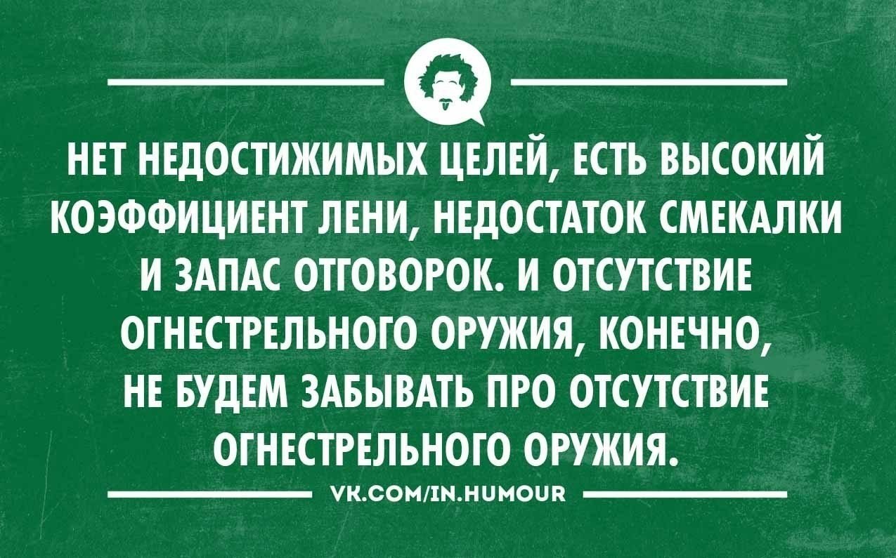 Тонкий юмор в картинках с надписями