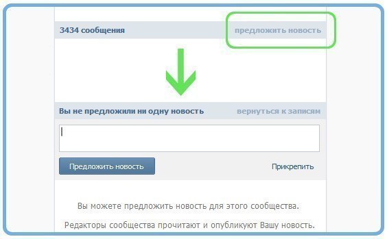 Отправить картинку на телефон анонимно