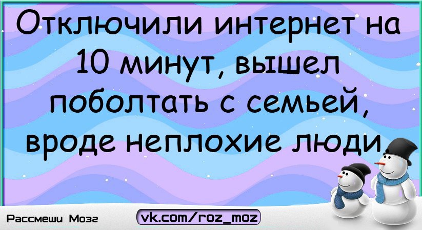 Как развеселить человека. Рассмешить человека. Рассмешить человека до слез. Рассмешить человека до слез словами. Как рассмешить человека до слез.