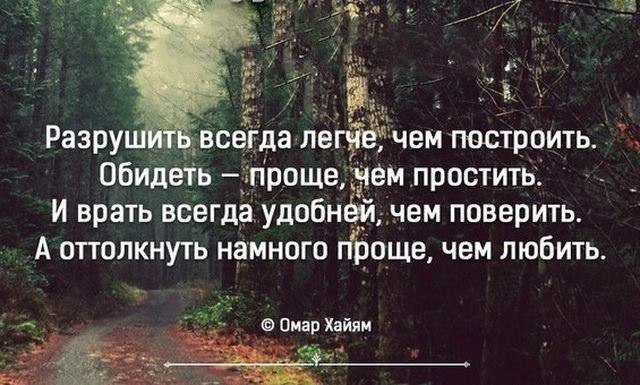 Иногда бог разрушает твои планы потому что знает что эти планы разрушают тебя картинка