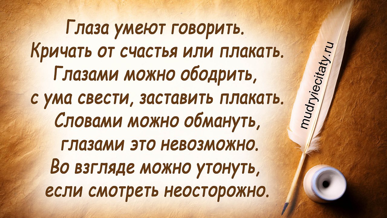 Открытки с красивыми высказываниями, байрам