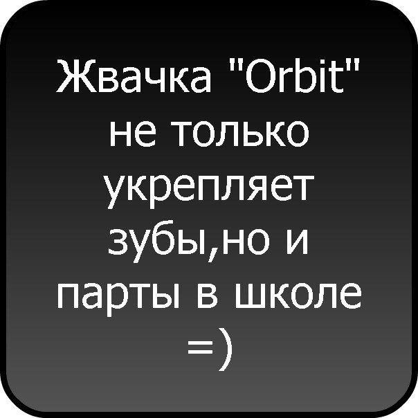 Прикольные картинки на вк на стену