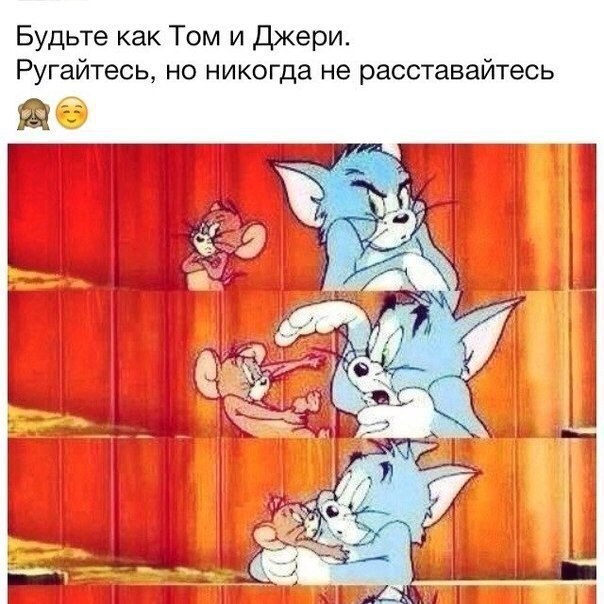 Давай не будем ругаться картинки