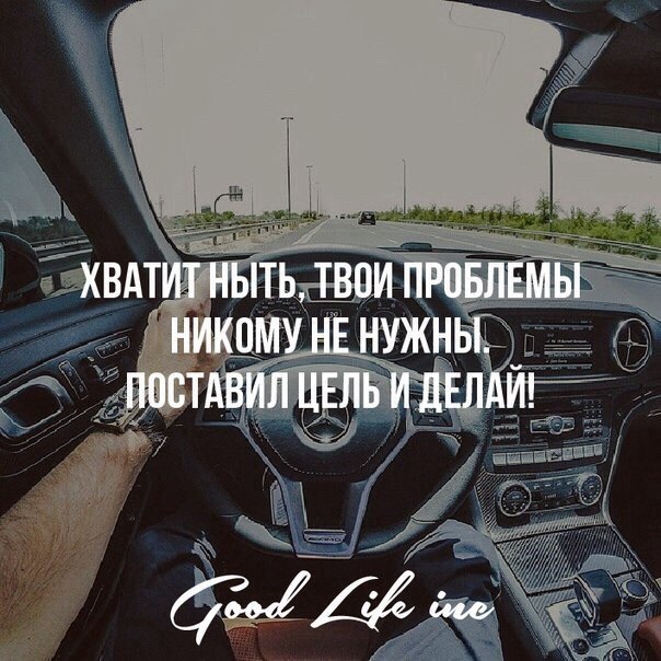 Терпи и помни никому нет дела до твоих проблем картинки