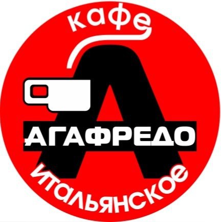 Пицца в агафредо казань