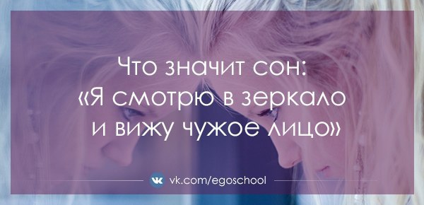 К чему снится видеть себя на фото