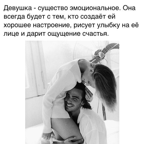 Мужчина рисует улыбку на лице женщины