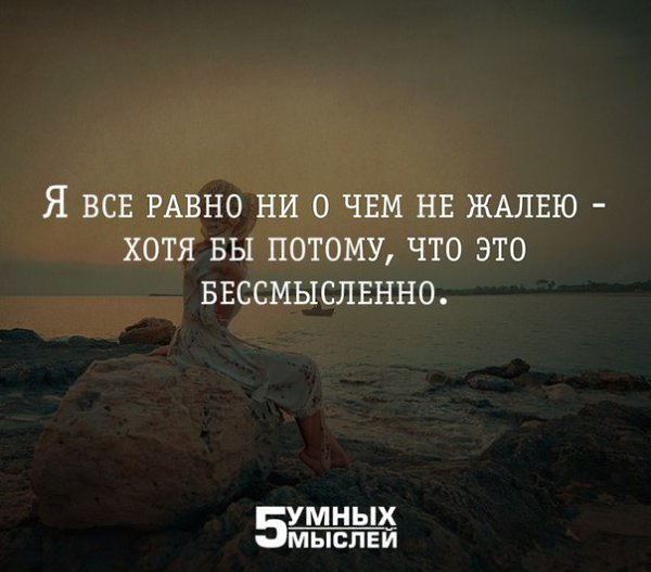 После окончания экзамена все переживания отходят на задний план и кажутся бессмысленными