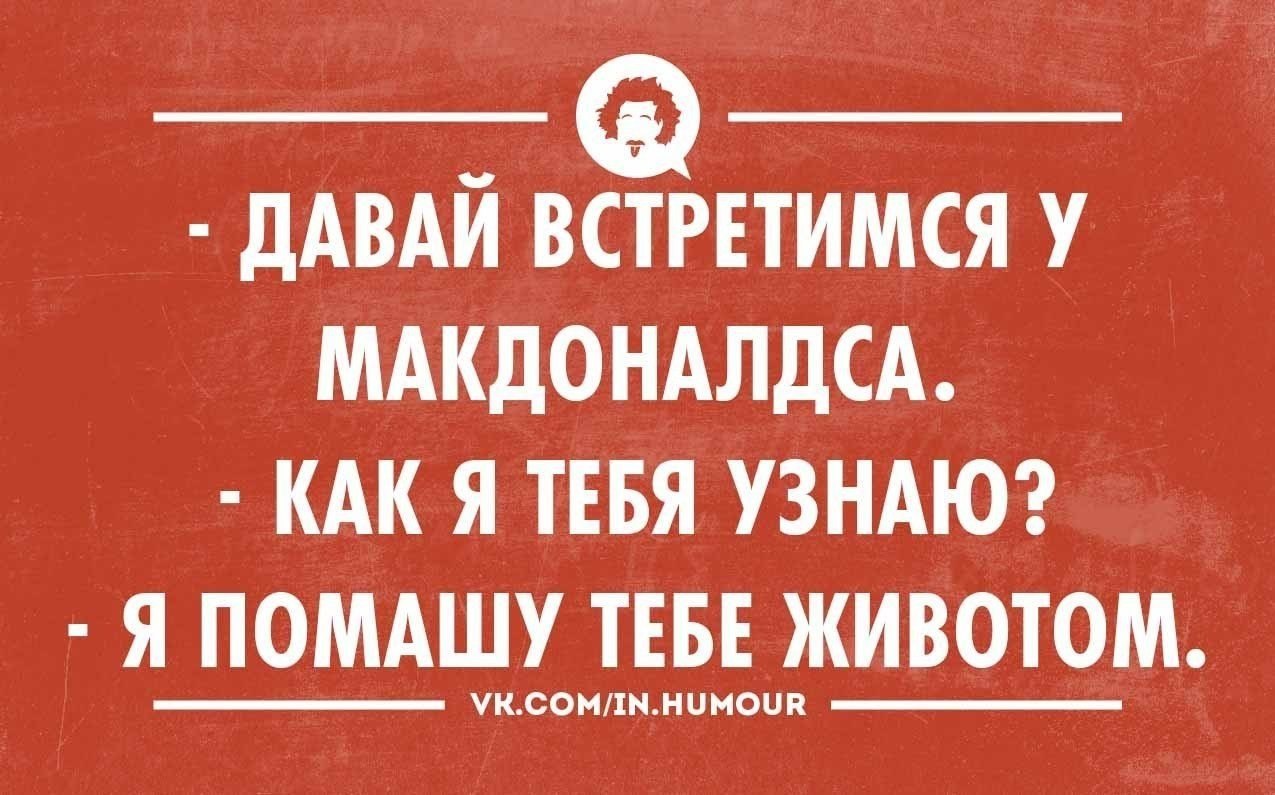 Интеллект юмор картинки