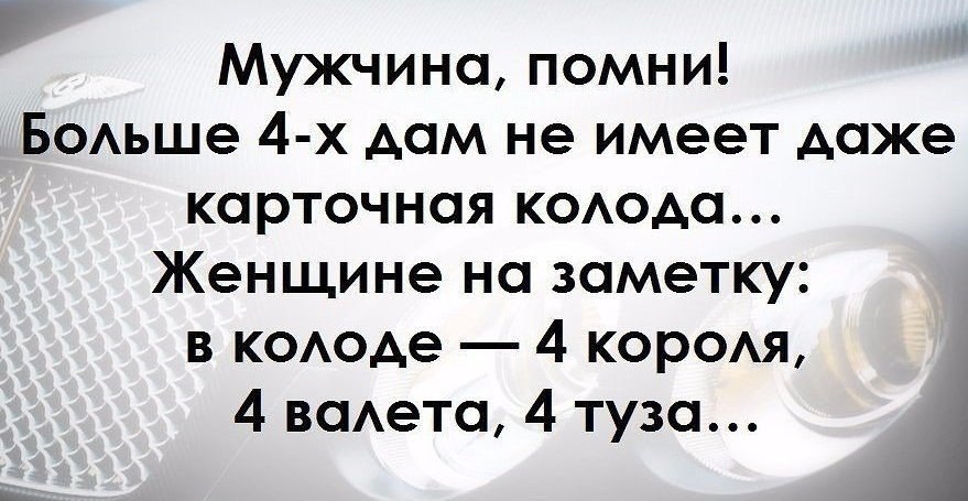 Картинки прикольные со смыслом для мужчин