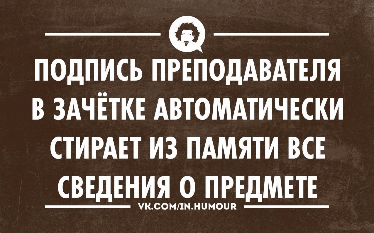 Картинки про забывчивость смешные и прикольные