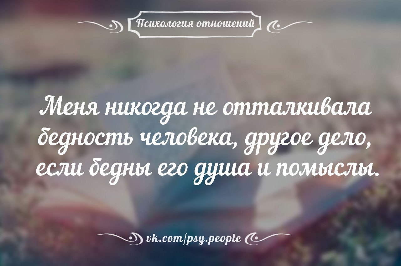 Хочешь быть счастливой засунь свою доброту и искренность картинки