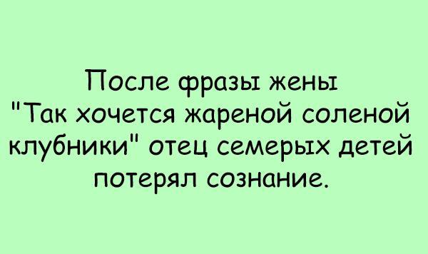 Мама а вы хотите жареной рыбы