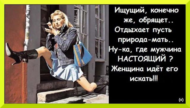 Ищите и обрящете картинки