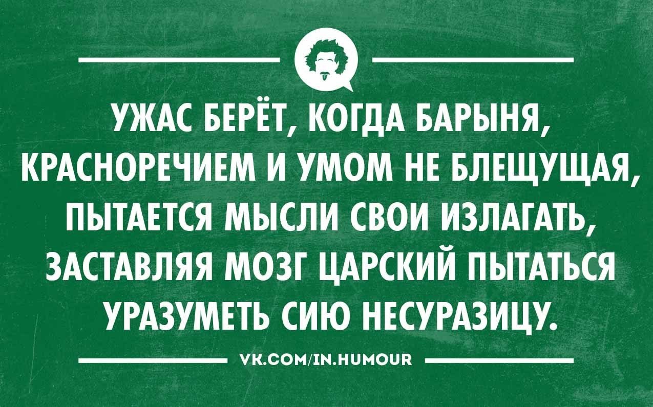 Шутки про логопедов в картинках