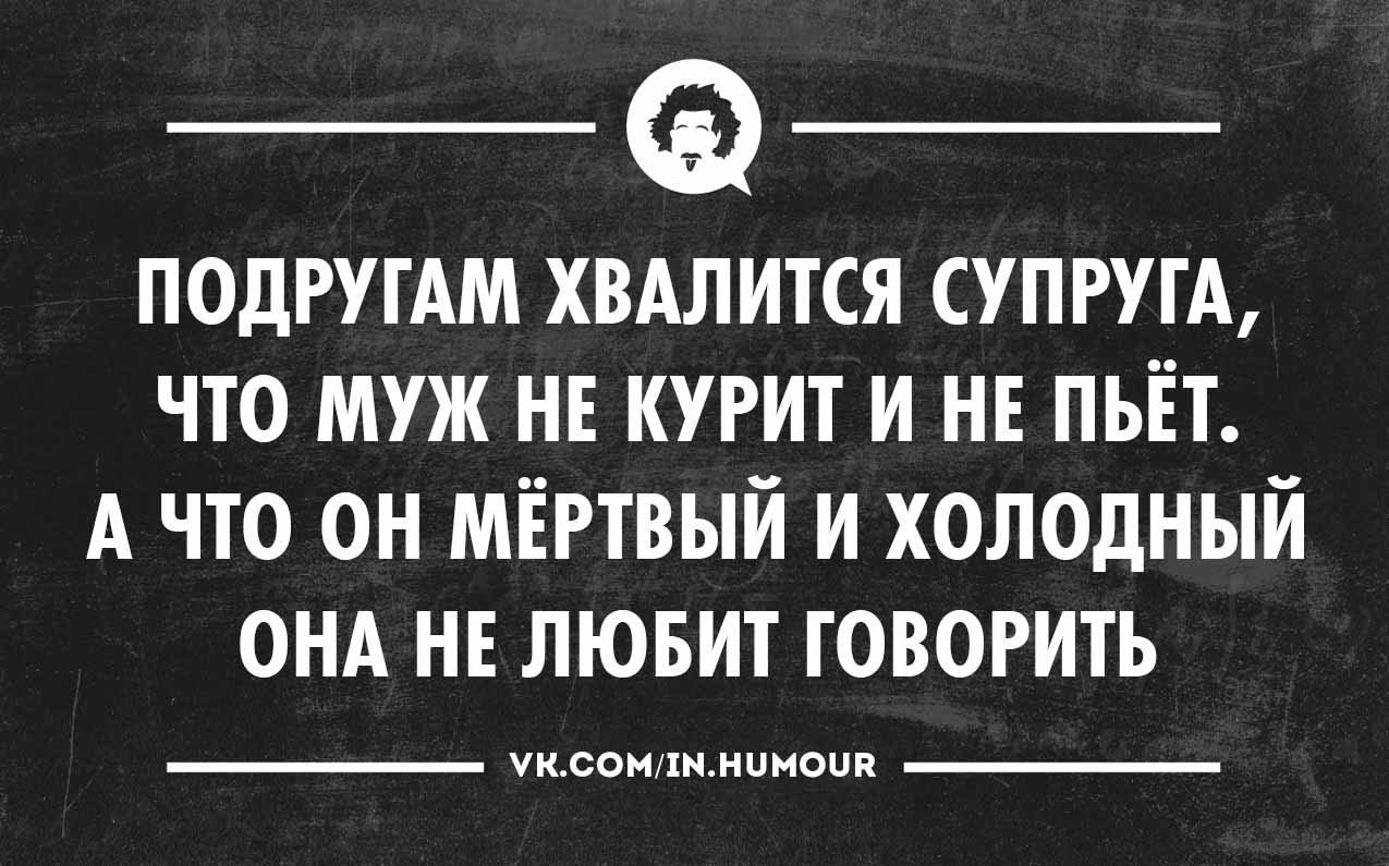 Интеллект юмор картинки