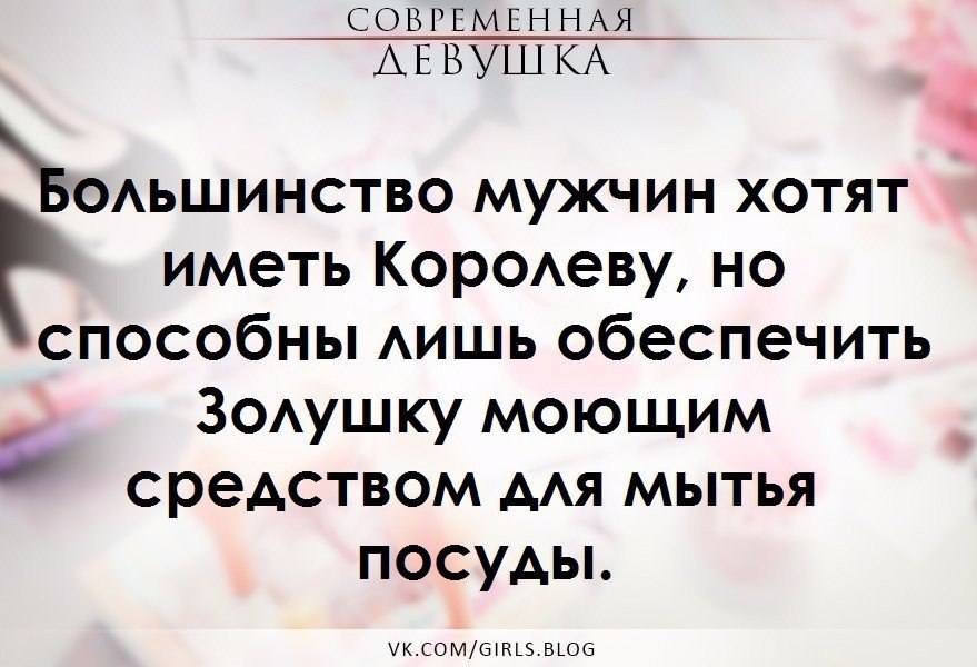 Про жадных мужчин картинки смешные