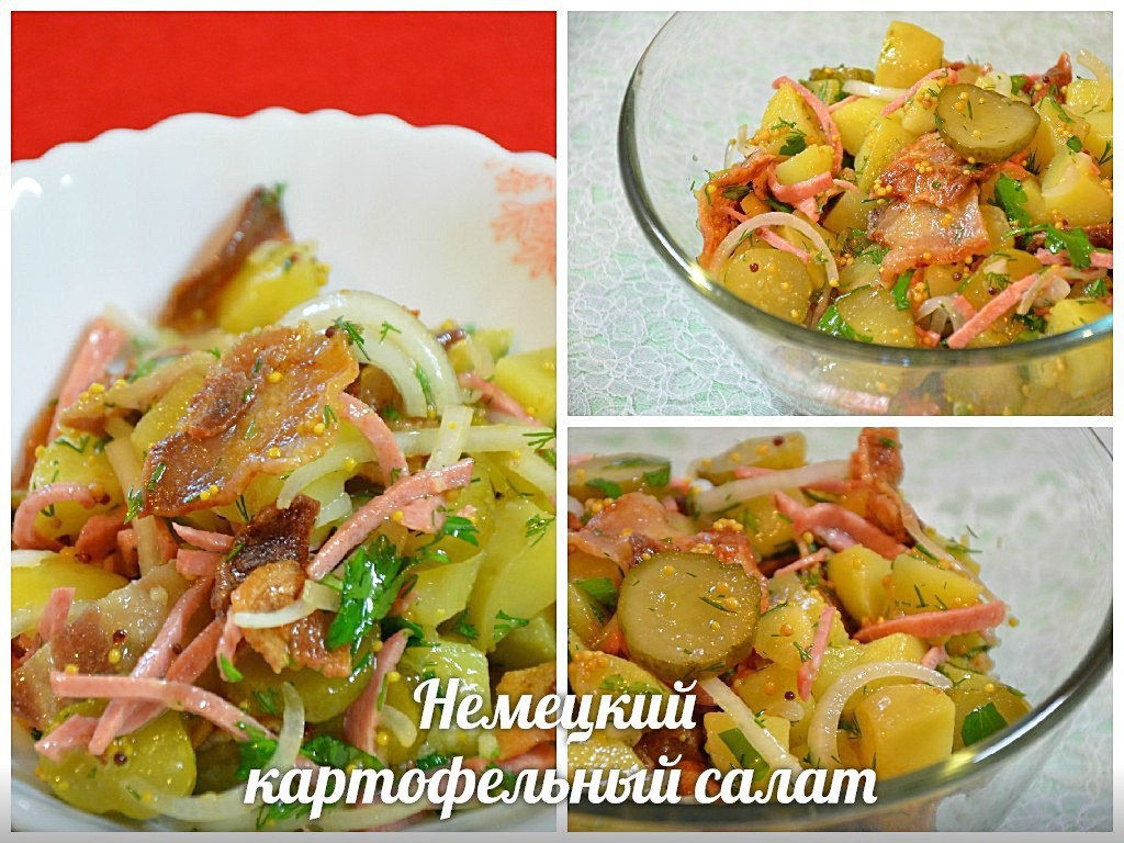 Немецкий картофельный салат с беконом и солеными огурцами рецепт с фото