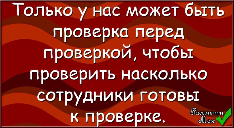 Берегите работающих картинки