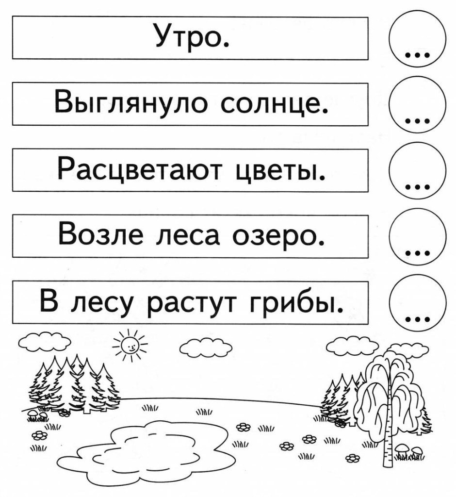 Представь информацию о том сколько тебе лет рисунком текстом и числом