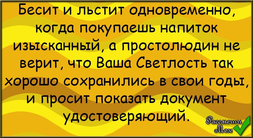 Скучно съездить в летуаль что ли побрызгаться картинки