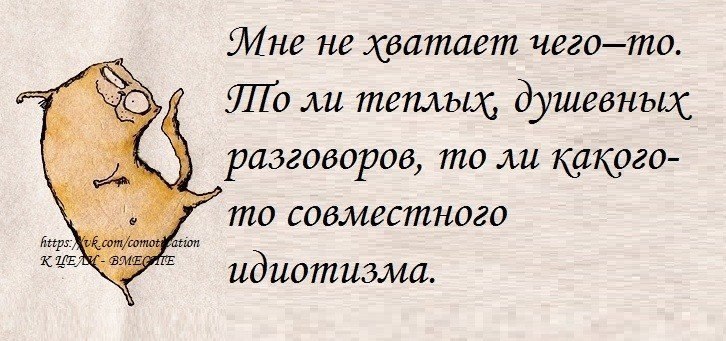 В супе есть все но чего то нехватает