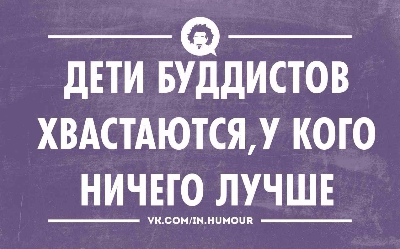 Интеллект юмор картинки