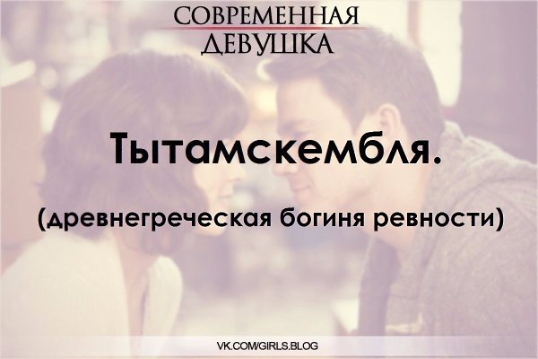 Ревность картинки со смыслом мужчине