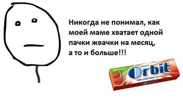 Картинки для групп в контакте приколы, открытки дню мужчин