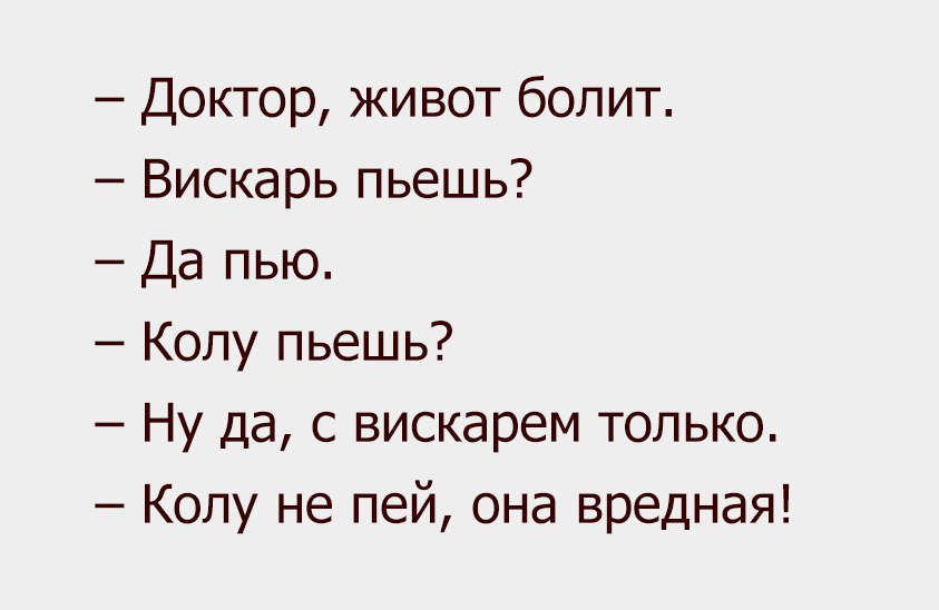 Юмор про алкоголь в картинках с надписями до слез