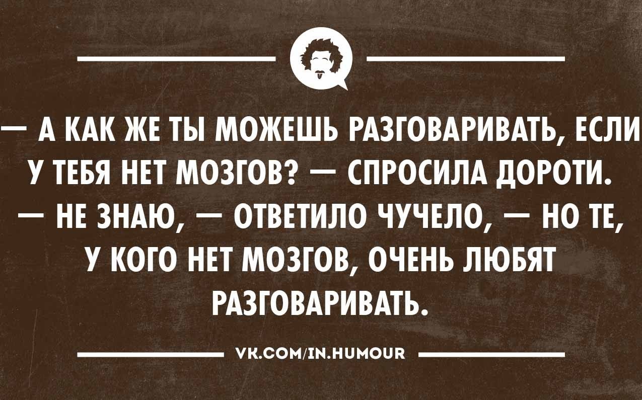 Благими намерениями выстлана дорога в ад картинки