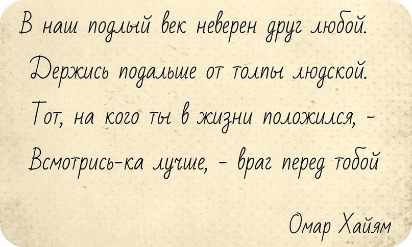 Картинки про подлость и предательство мужчины