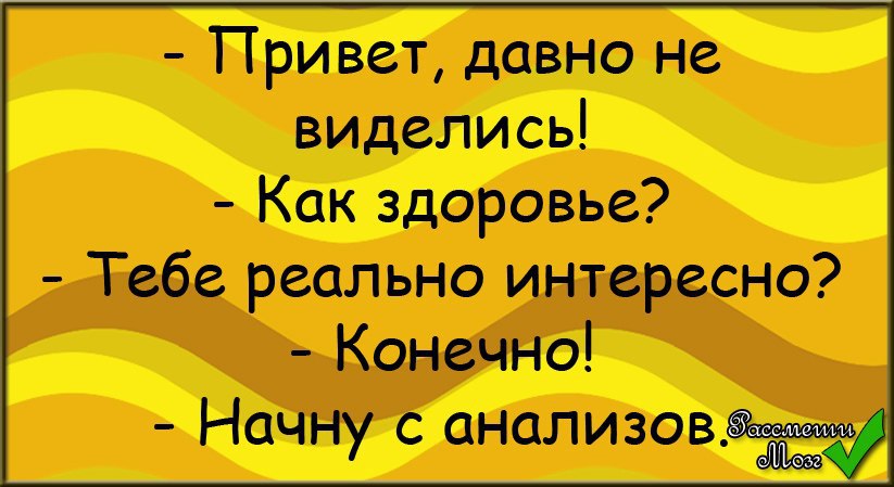 Пирог сгорел трусы украли балкон весь птички