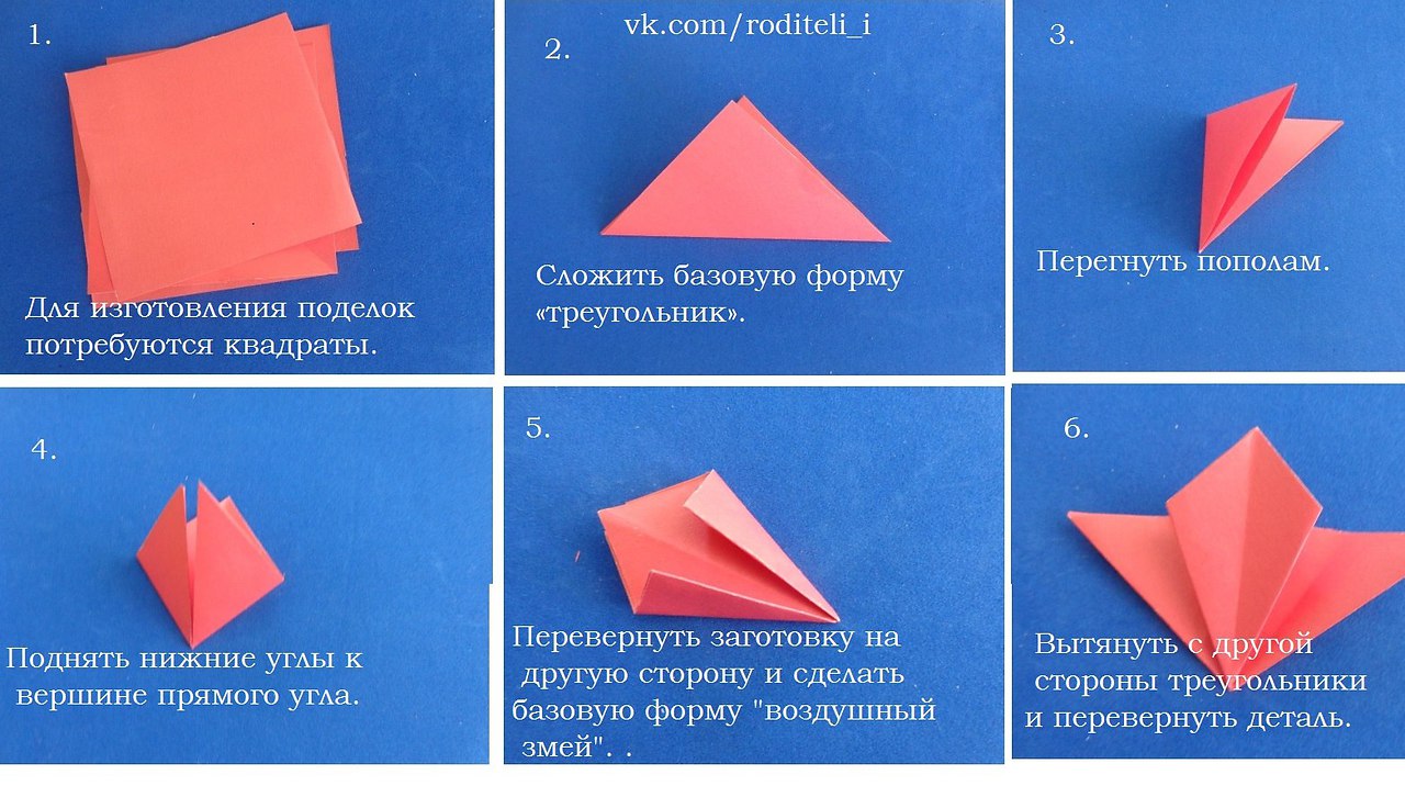 Гвоздика оригами презентация - 92 фото